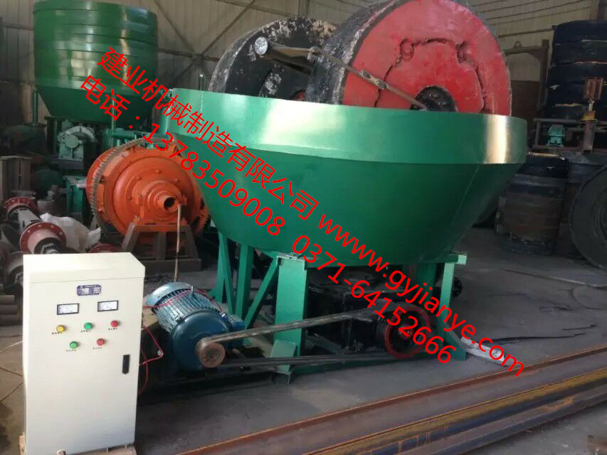 建業機械碾金機